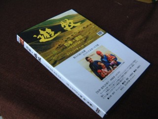 dvd-image10